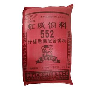 虹威552仔豬后期配合飼料